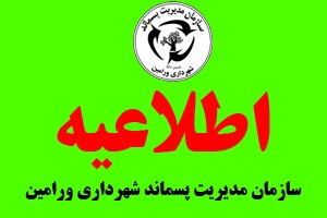96khabar-2-t