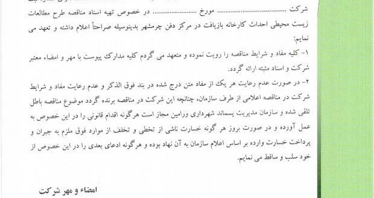 Scan10003